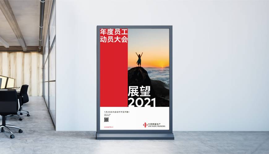 定襄县优秀的VI设计工作室