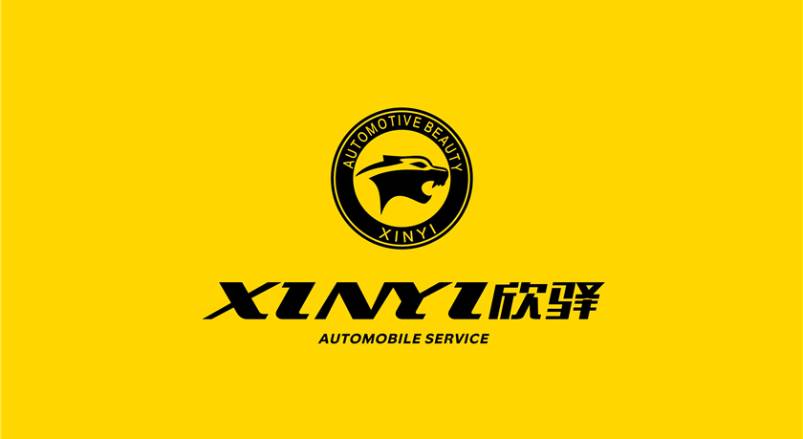 定襄县品牌VI设计案例深度剖析：经典品牌焕新背后的VI设计逻辑